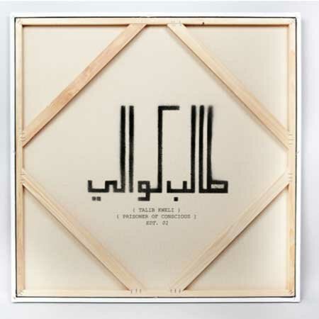 It Doesn’t Get Much Better Than Talib Kweli’s “It Only Gets Better”